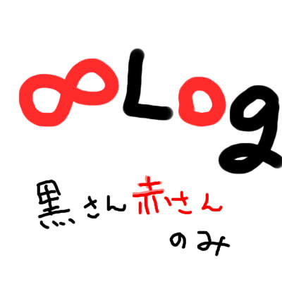 ∞Log