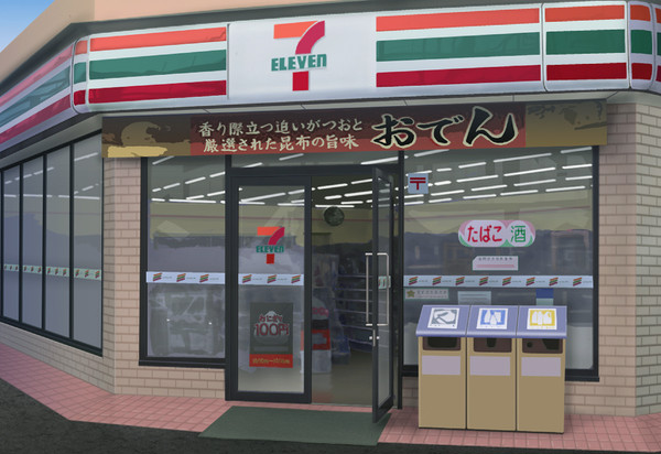 コンビニ