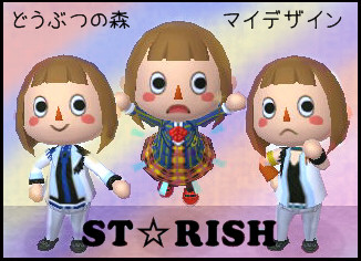 【どうぶつの森】うたプリST☆RISH+春歌風衣装