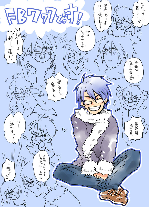 カオスカオス