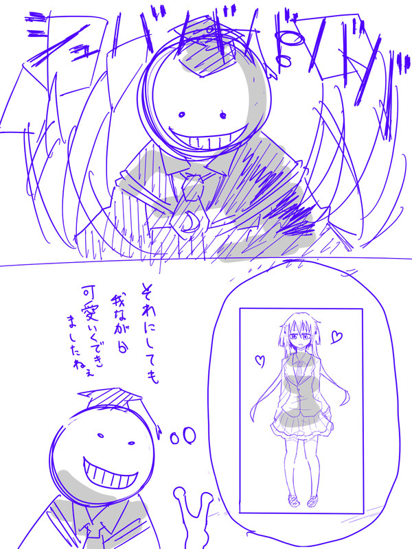 自律思考固定砲台さんの改造の末に(暗殺教室、ラフ漫画、ネタバレ有