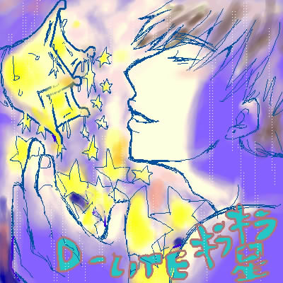 モバイルのトさんがきゃわいいので