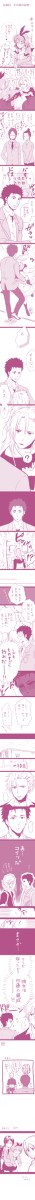 【腐】夢の中で逢った、ような…【震キリ】