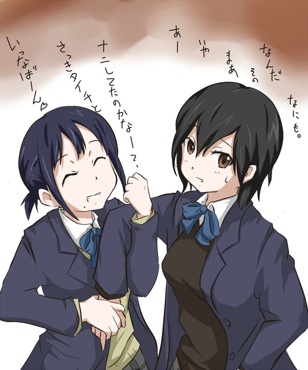 しかしまわりこまれてしまった！