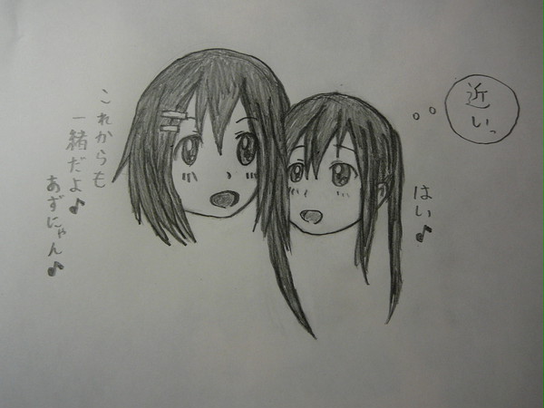 祝!唯誕イラスト「唯あず」