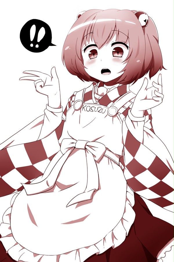 こすず