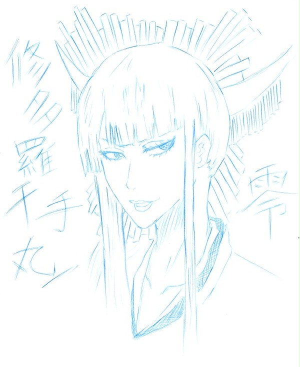 千手丸