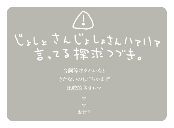 徐庶さん探求のつづき