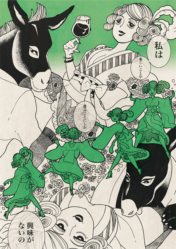 7つの大罪／７つの美徳　展