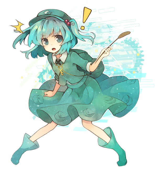 !?
