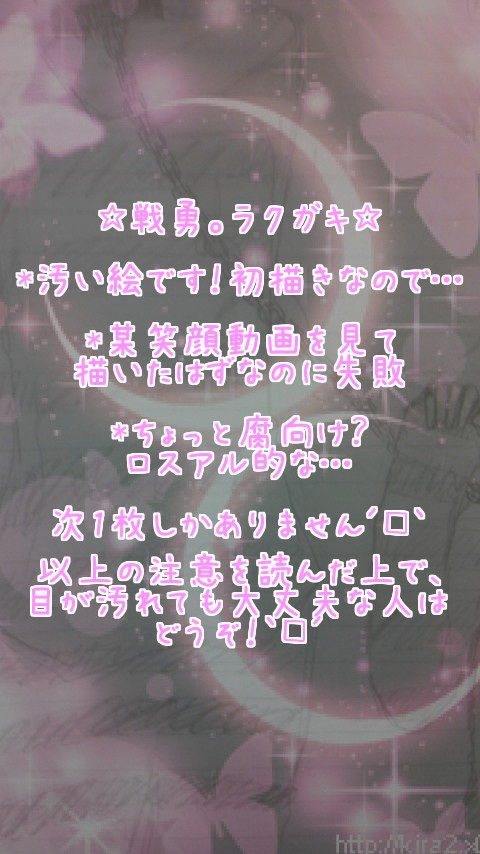 囚人服って何かエロい