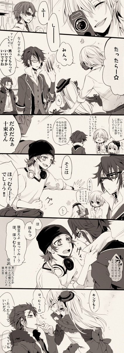 十束さんがシュタゲを見たそうです