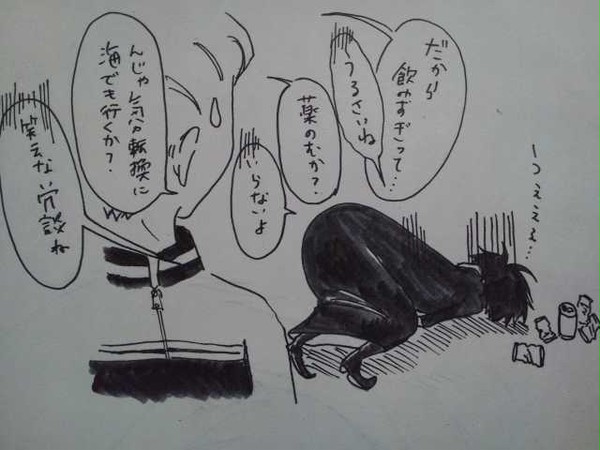 飲み過ぎね