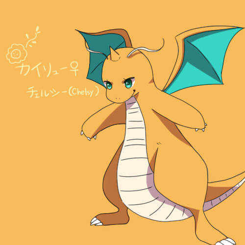 カイリュー