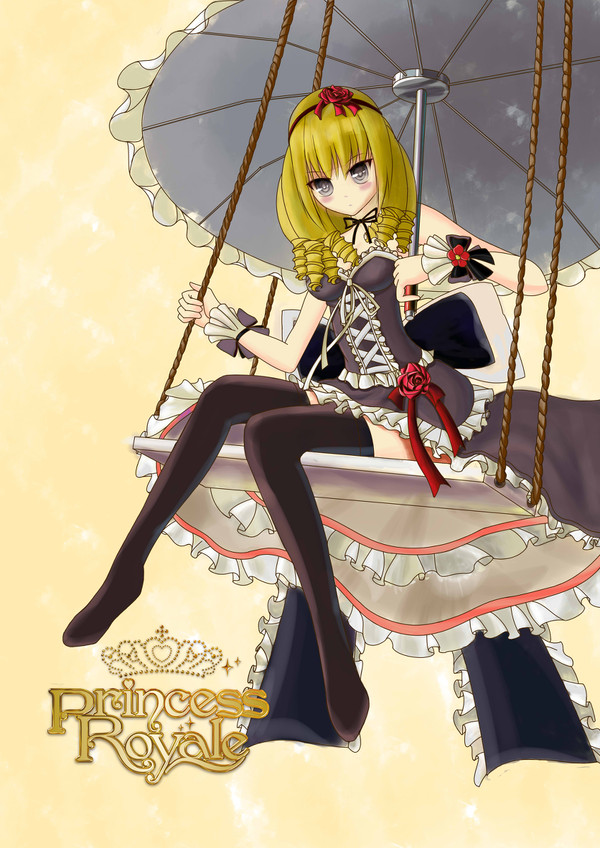 Cinderella