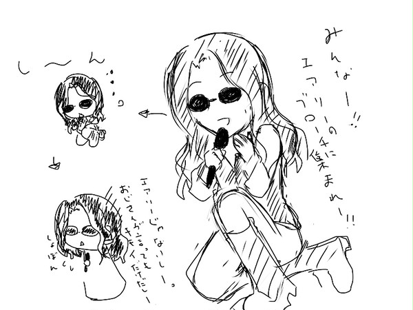 れぼりー（笑）　byリンホラコン夜の部より