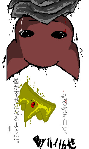 格言とか何か