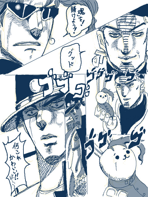 アトゥム神のあれ