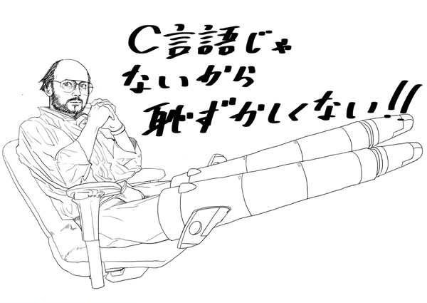 すっぽすっぽ先生（ストラウストラップウィッチーズ）