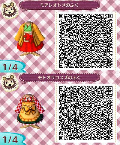 あきゅすず