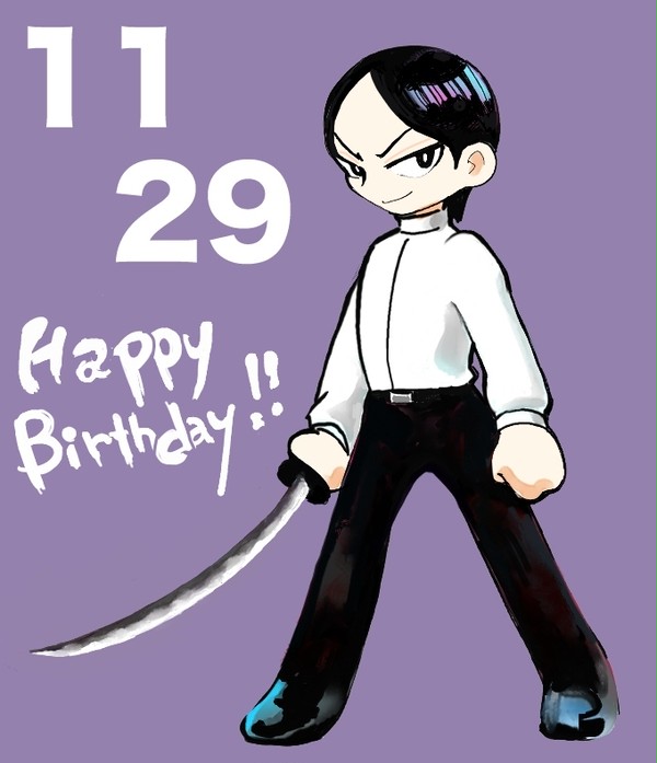 淳様お誕生日