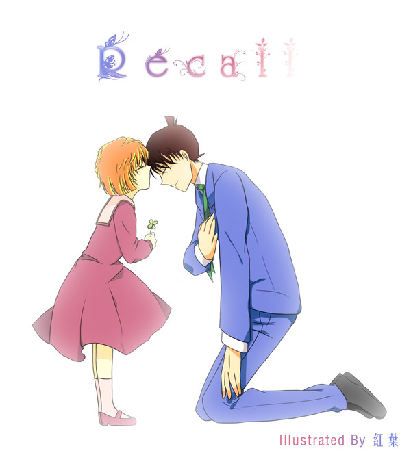Recall