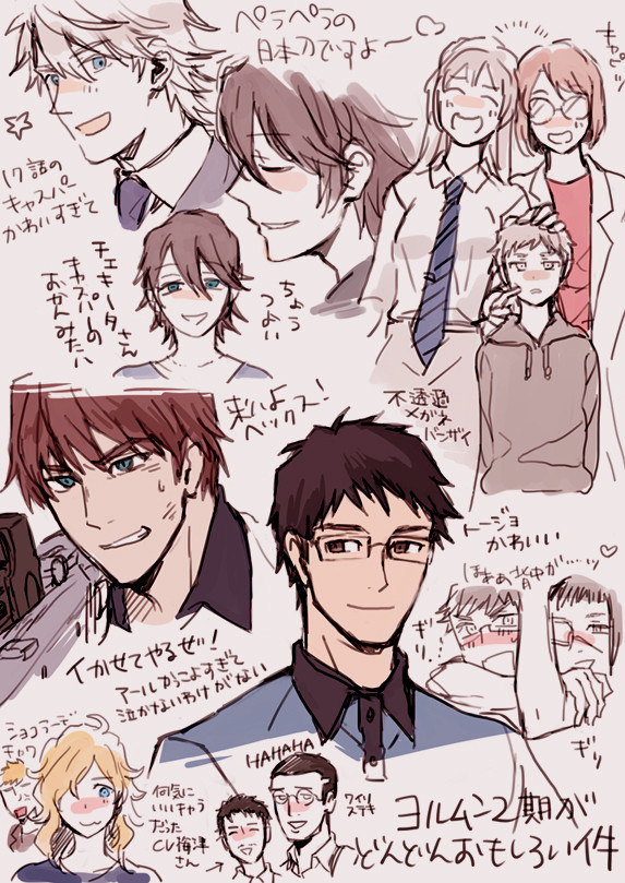 ヨルムン２期な落書き