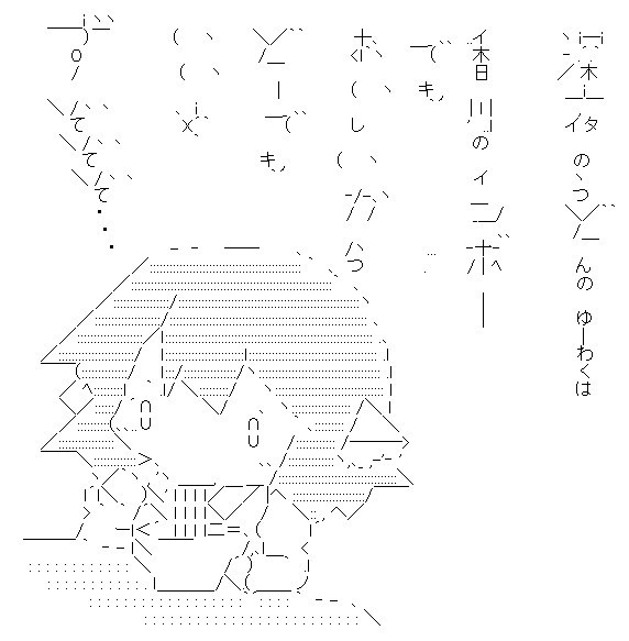 ミスティア・ローレライ＿１2