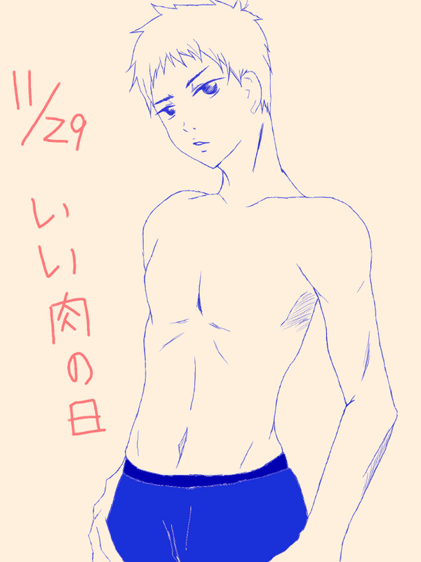 【黄笠】いい肉の日　