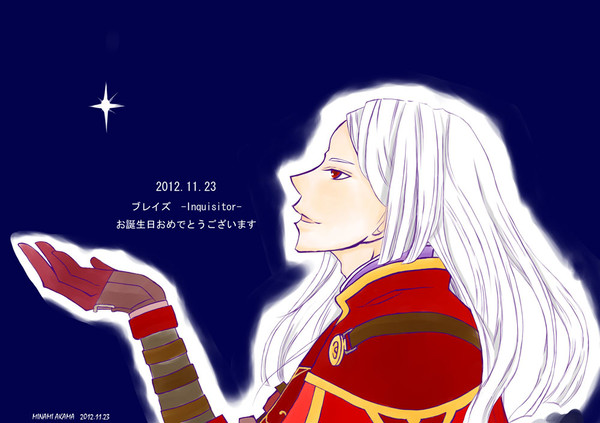 The twinkling star
