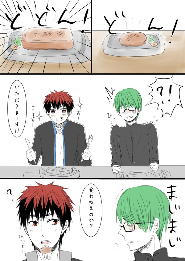 11/29【緑火】