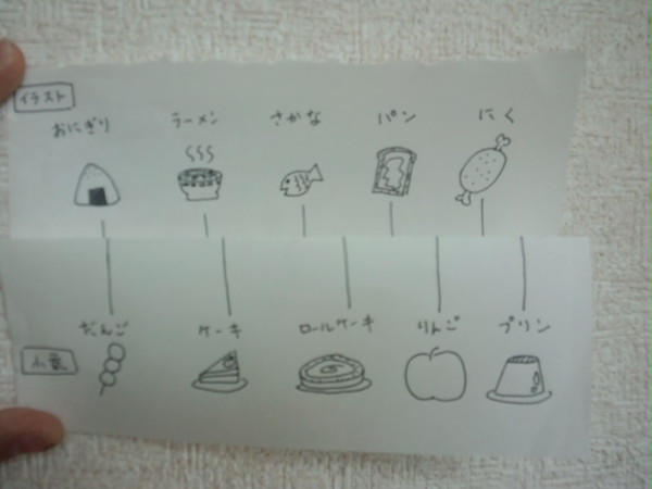 【高さこ好きさんで忘年会企画】