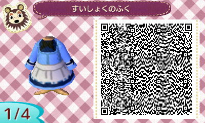 翠色の服