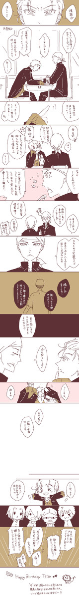 DEAR,1130
