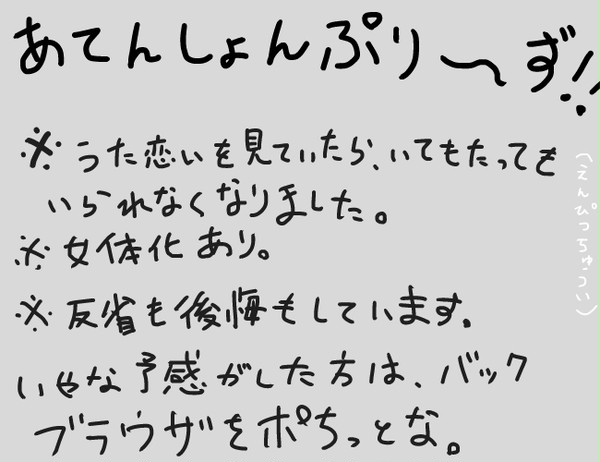 【閲覧】黒バ/スで平安【注意】２