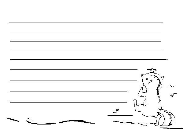 お手紙。