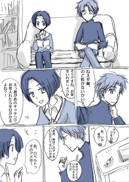 飴のレポート