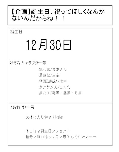 多分皆様お忙しいと思いますが。