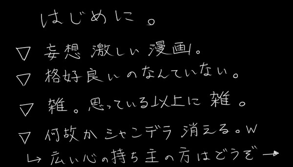 ギアステから出れない訳。