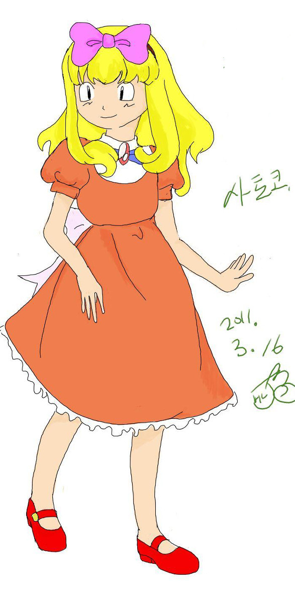 サトコ