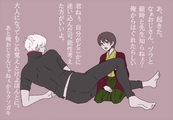 【腐】絵の練習したやつ