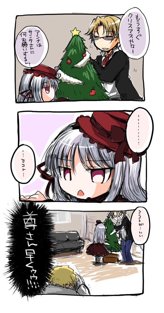 【K】アンナちゃんが可愛すぎてつらい