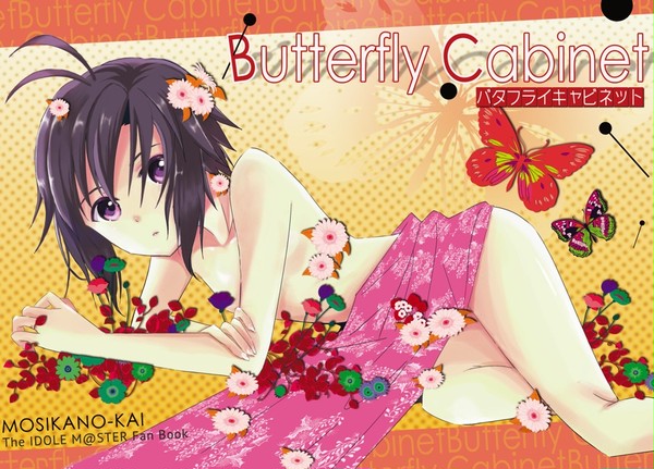 C83新刊サンプル