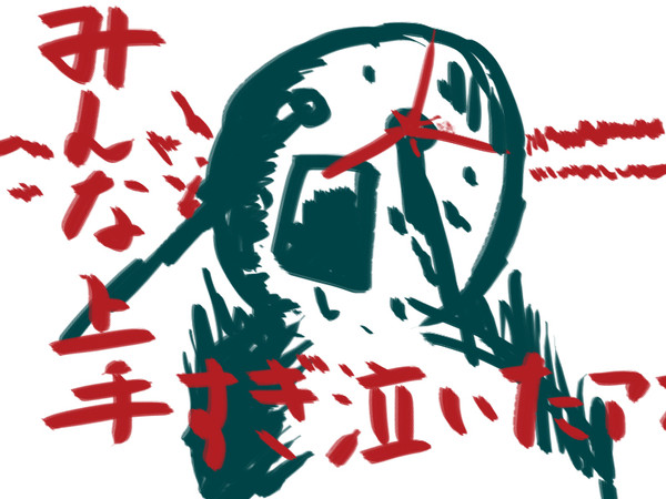 宇和ああああああああああああああああああああああああああああああ