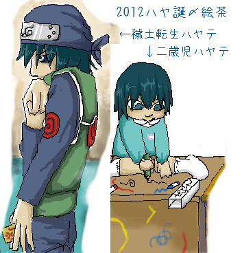 2012ハヤ誕〆絵茶