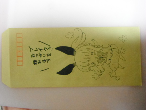 なにこれ楽しい