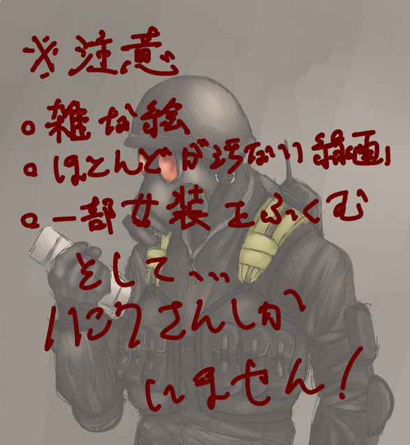 ハンクさんかっこいいよハンクさん