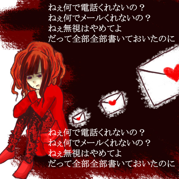 早く迎えに来て