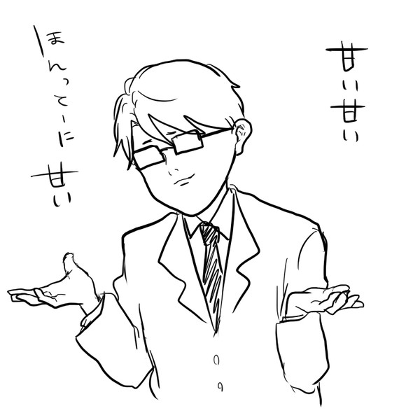 MSSP詰め４