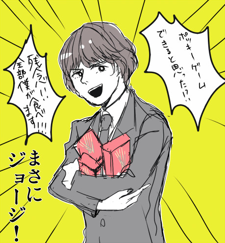 落書きとか